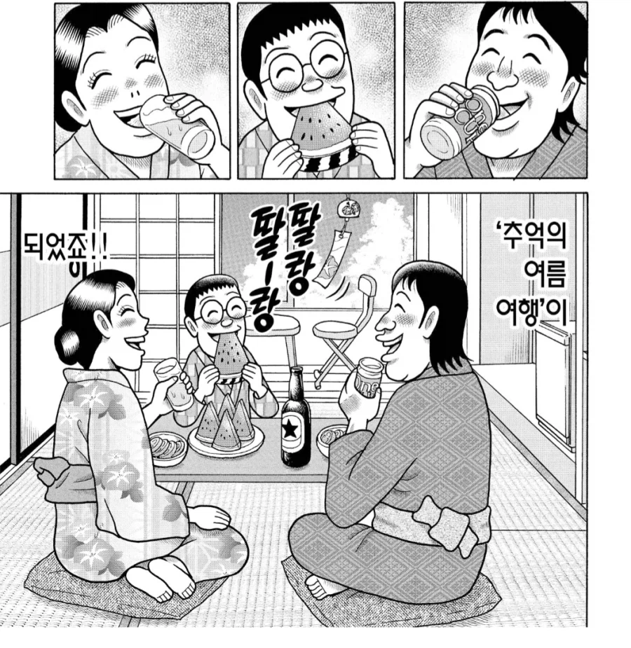 정액 남편 만화에서 광인들만 언급되는 이유_4.webp