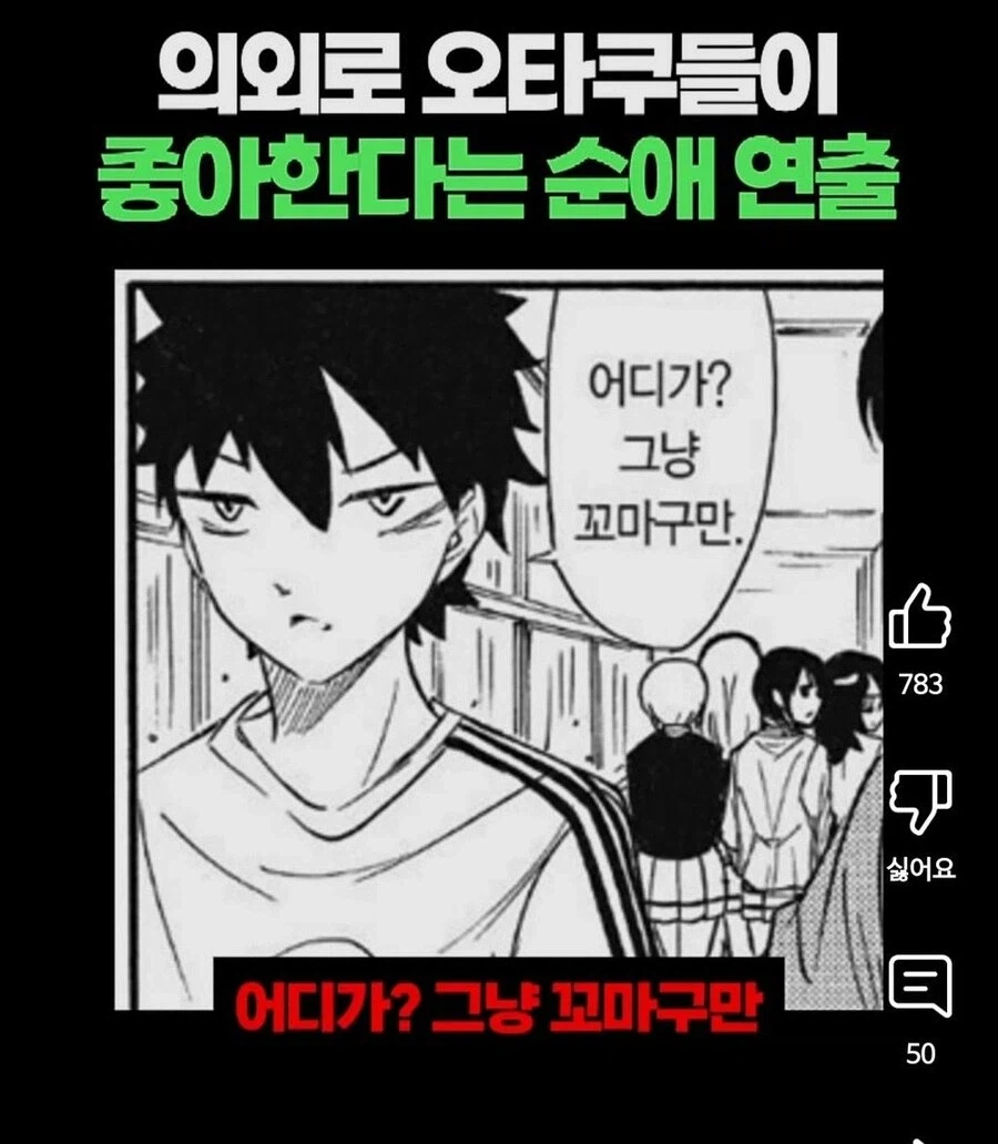 유튭 만화 숏츠 대참사_2.webp