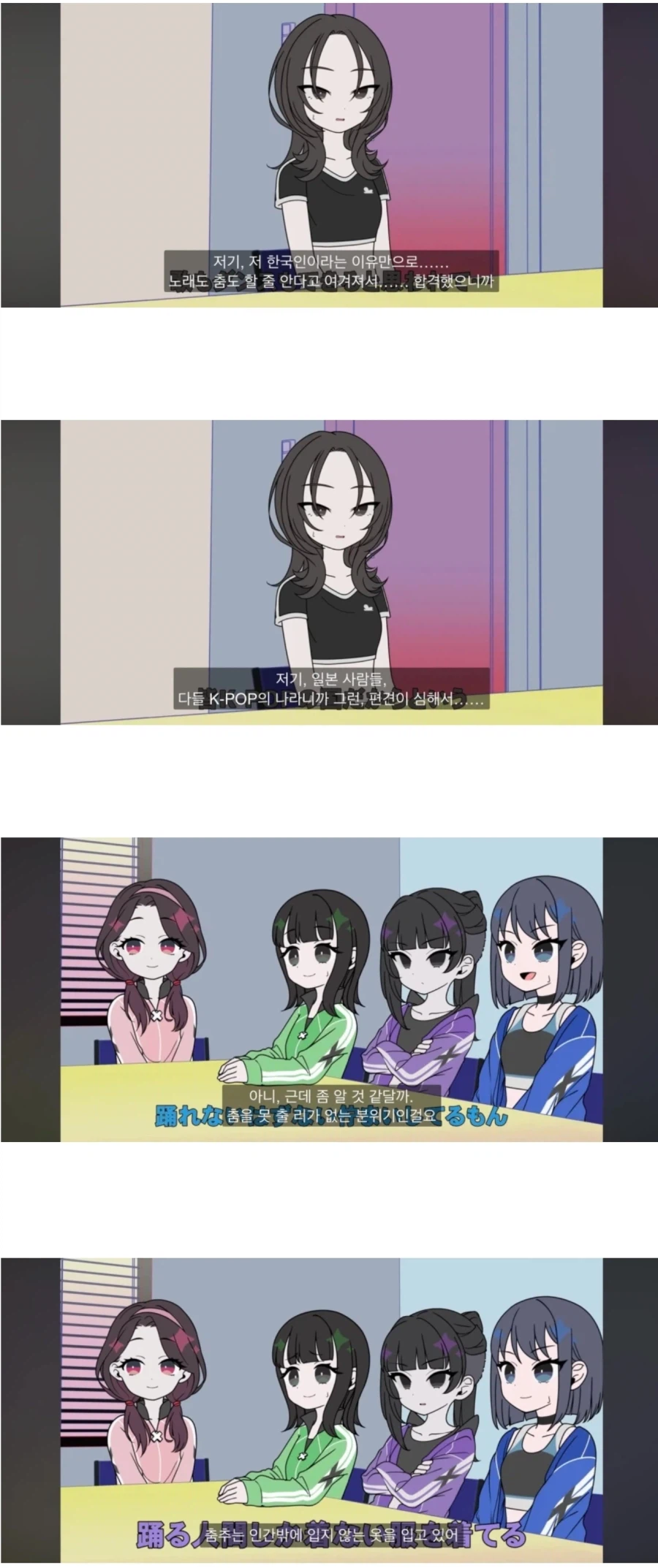 네거해피) 춤노래 다못하는데 한국인이라고 합격한 아이돌 특_1.webp