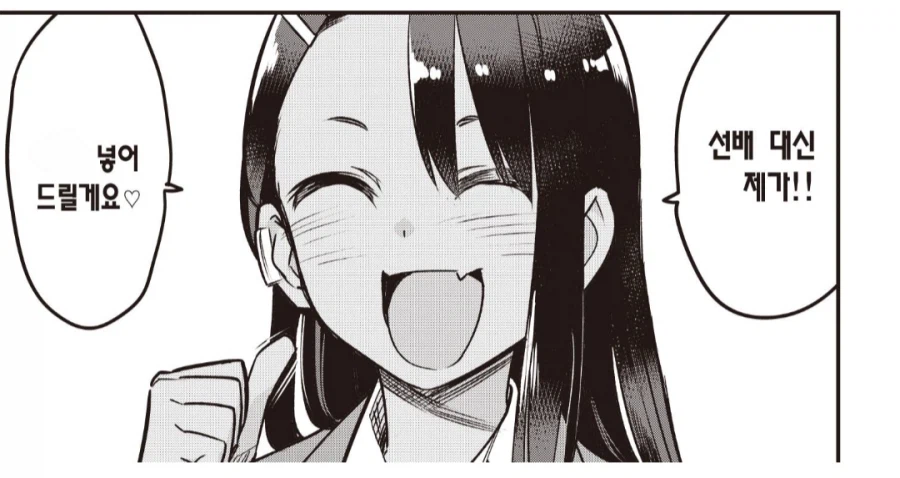 후배한테 처녀 따이고서 울먹이는 선배.manhwa_1.webp