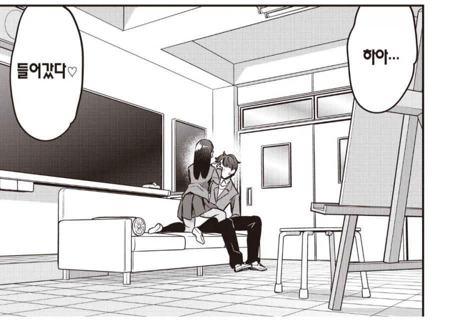 후배한테 처녀 따이고서 울먹이는 선배.manhwa_3.webp