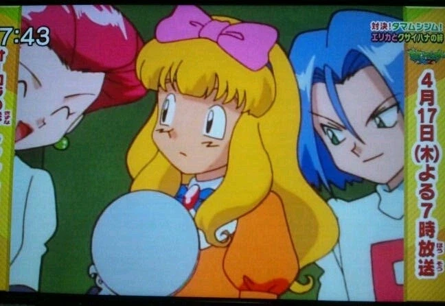 포켓몬) 1세대 짐리더였던 에리카(민화)가 애니판에 끼친 업적_1.webp