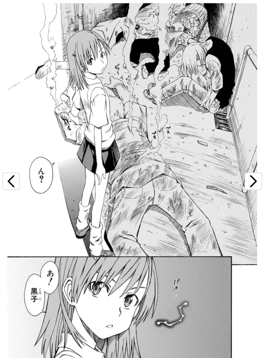 금서목록 외전 만화 이거 오마주긴한데_1.webp