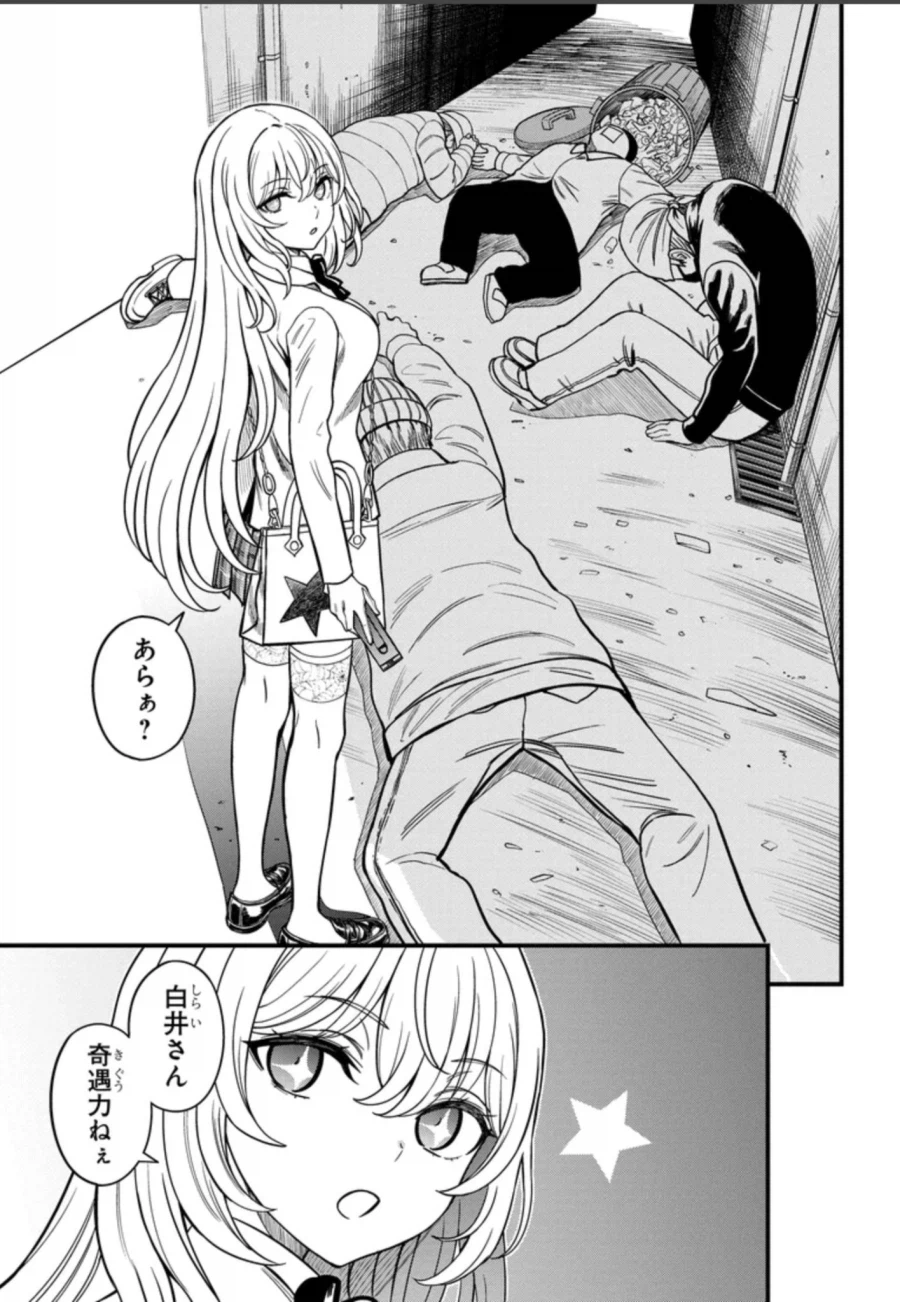 금서목록 외전 만화 이거 오마주긴한데_2.webp