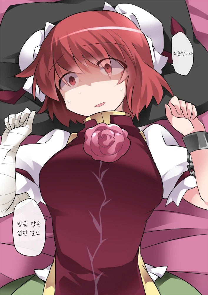 동방) 발정최면 중->해체 후._2.webp