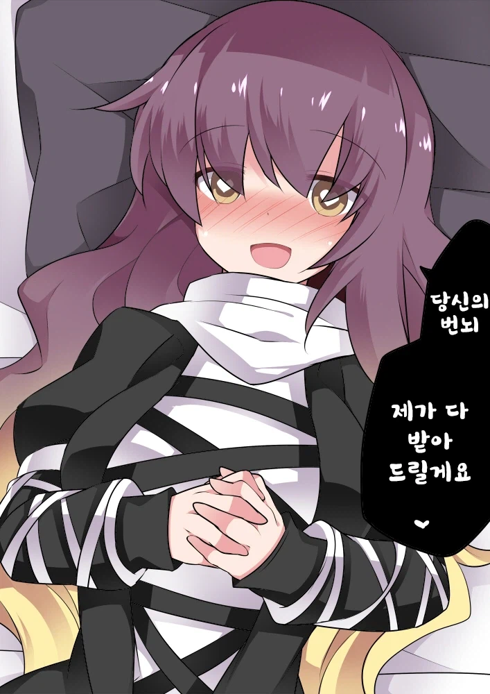 동방) 발정최면 중->해체 후._5.webp