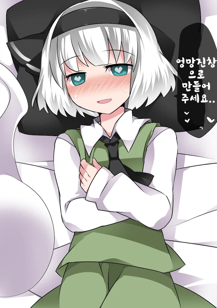 동방) 발정최면 중->해체 후._7.webp