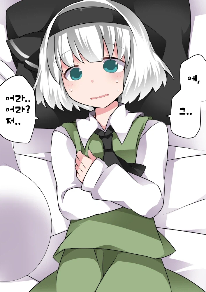 동방) 발정최면 중->해체 후._8.webp