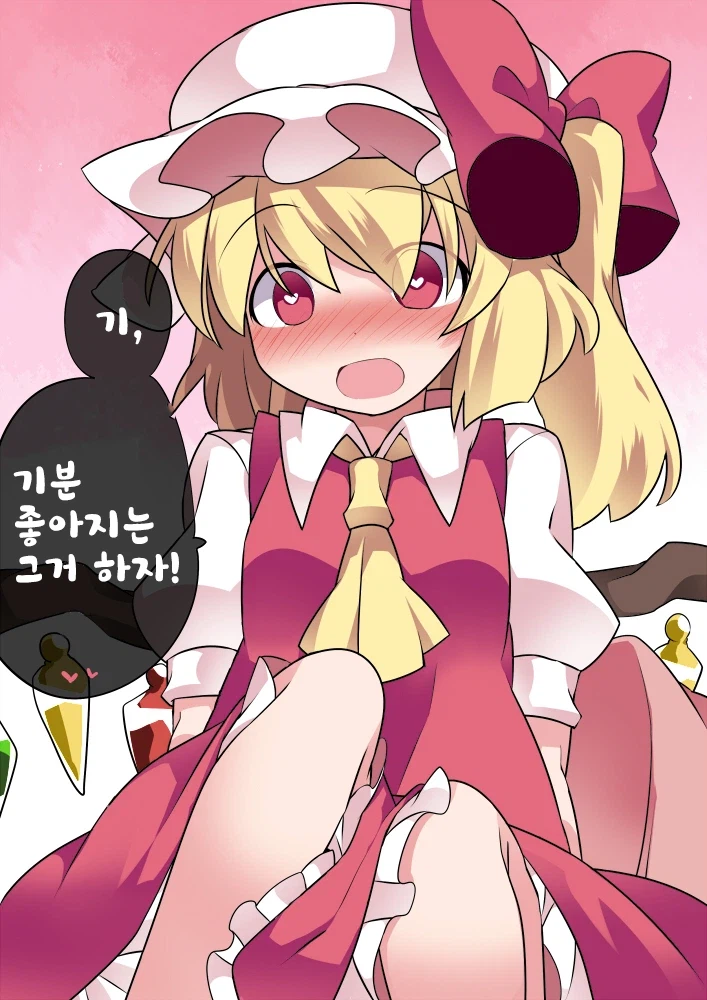 동방) 발정최면 중->해체 후._13.webp