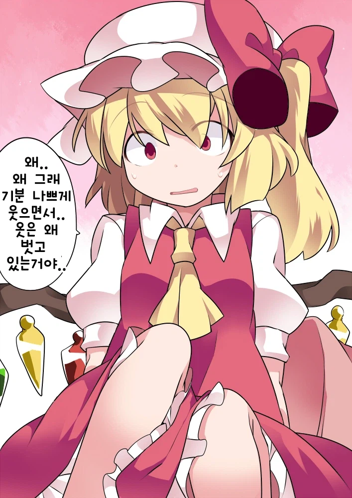 동방) 발정최면 중->해체 후._14.webp