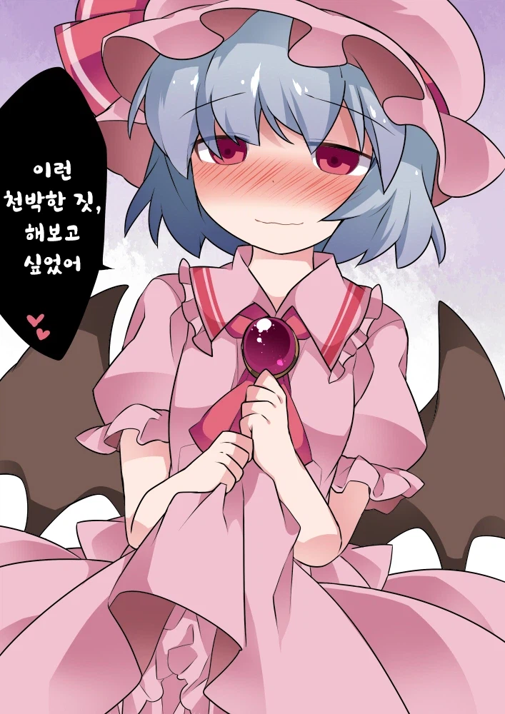 동방) 발정최면 중->해체 후._15.webp