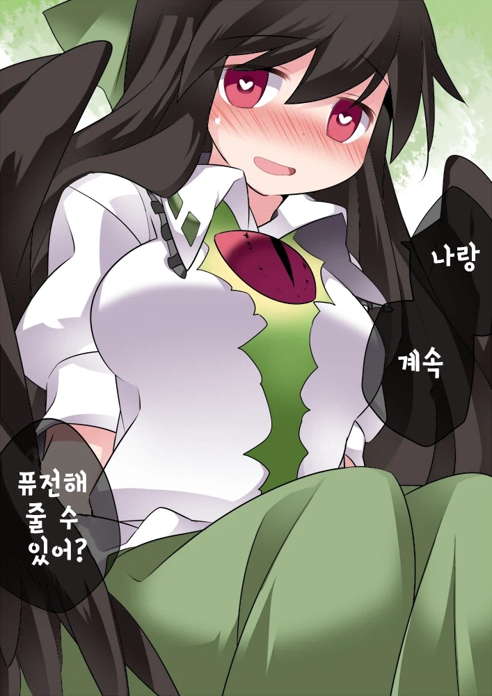 동방) 발정최면 중->해체 후._17.webp