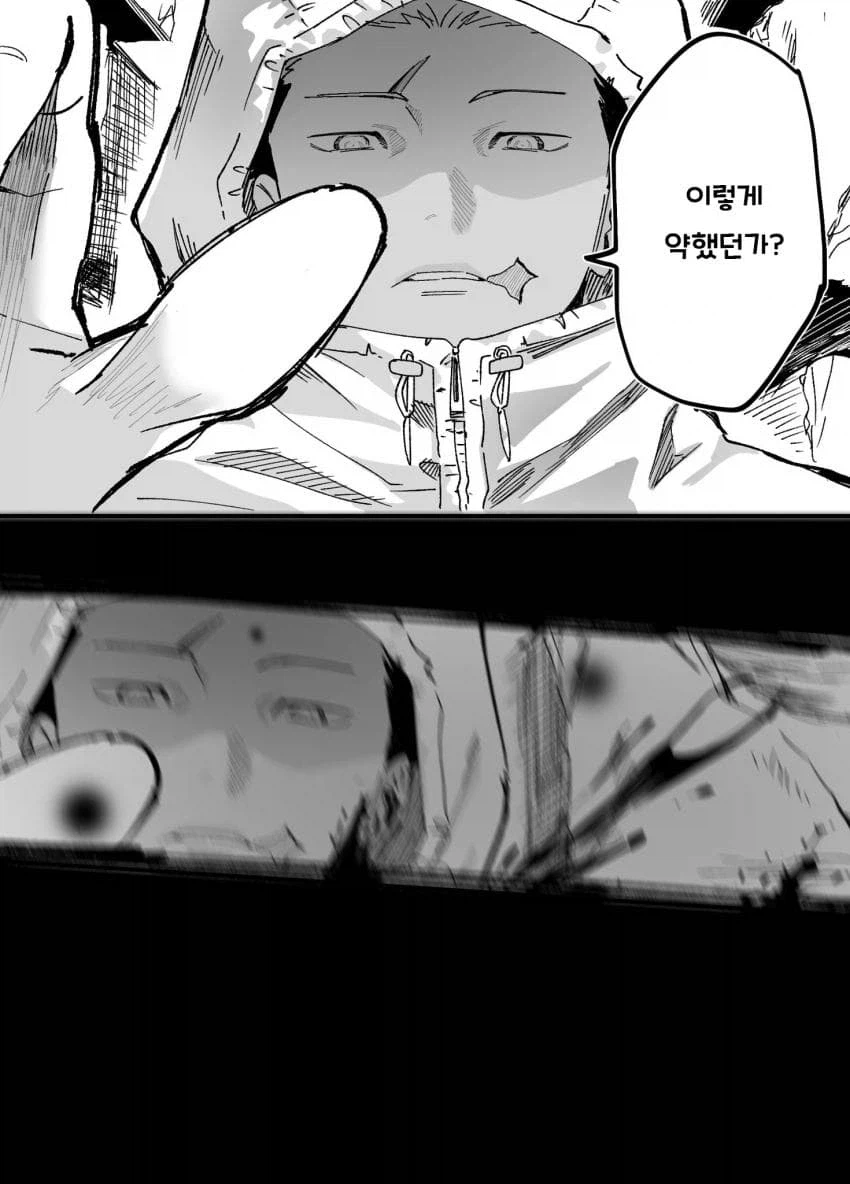 주술회전) 마히토의 눈에 비친 이타도리_2.webp