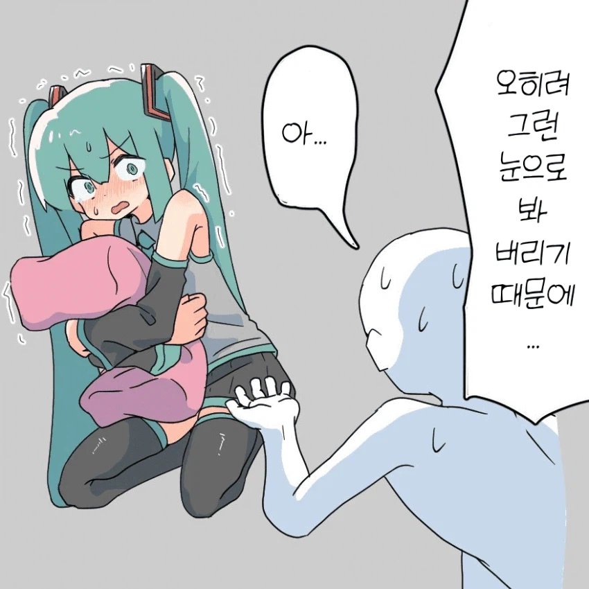 이게 꼴리는 버튜버 만화임.jpg_8.webp