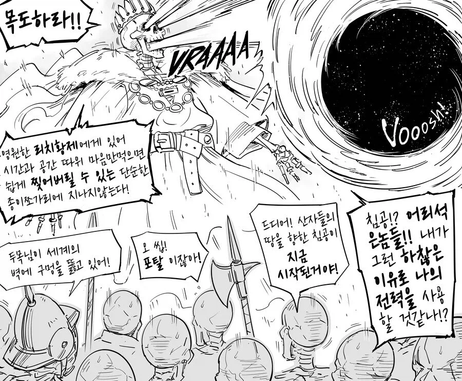 네크로맨서 엘리스 이야기 .manwha_2.webp