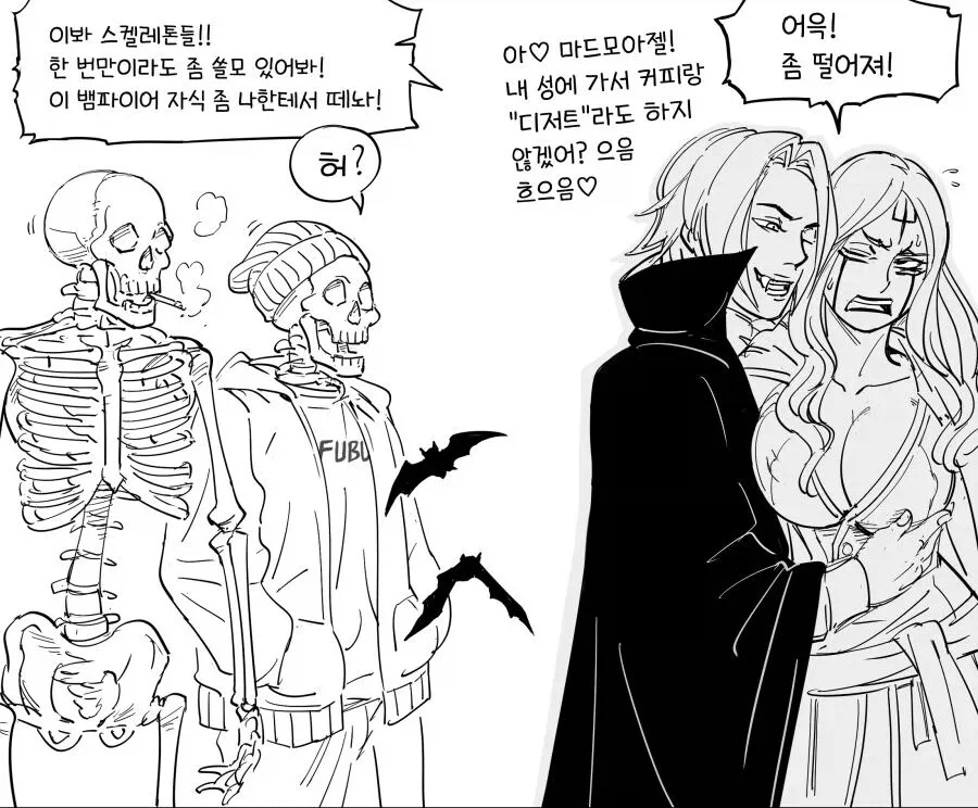 네크로맨서 엘리스 이야기 .manwha_21.webp