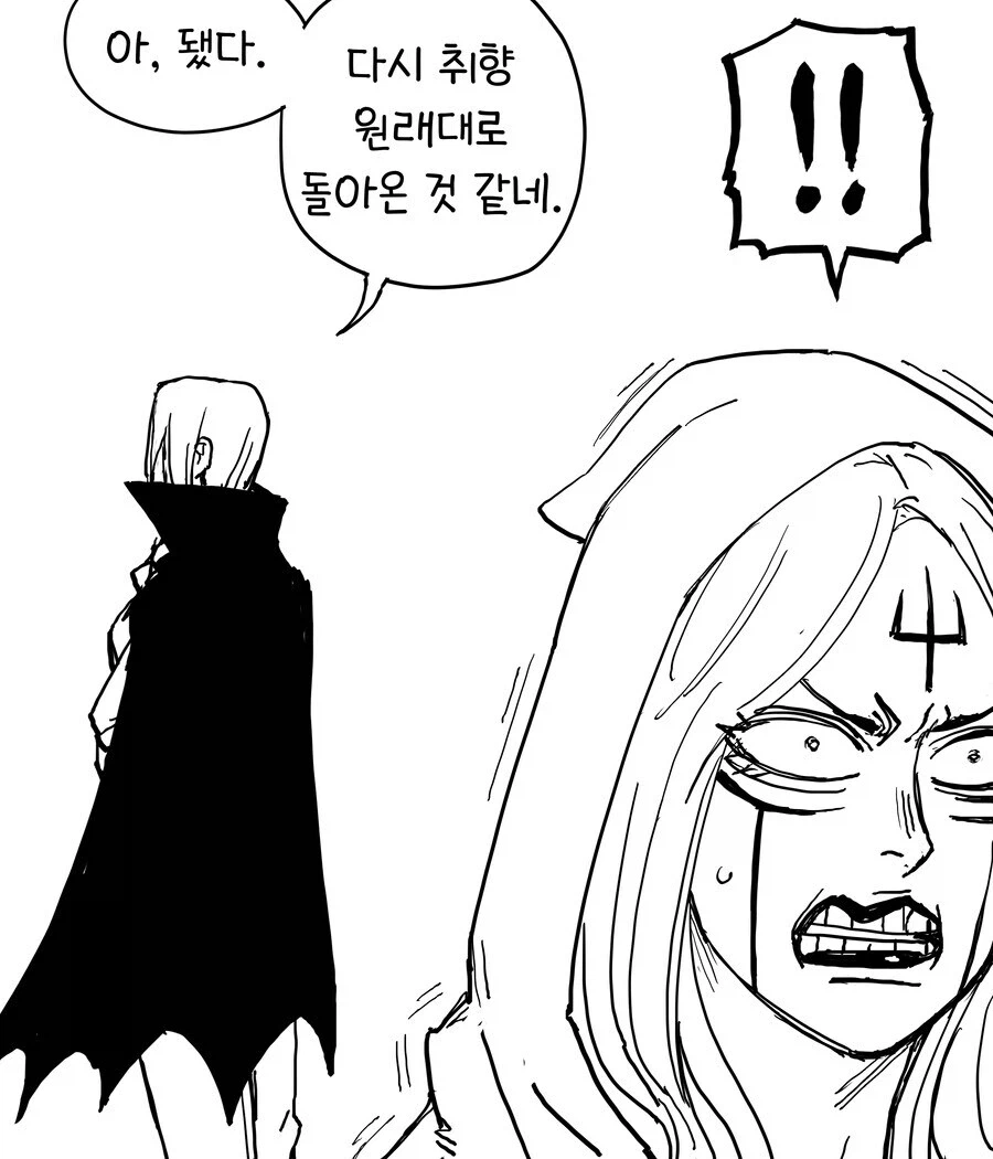 네크로맨서 엘리스 이야기 .manwha_29.webp