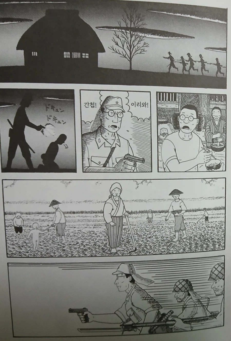 오키나와 민간인 학살하는 일본군 잔당에게 일침하는 촌장_4.webp