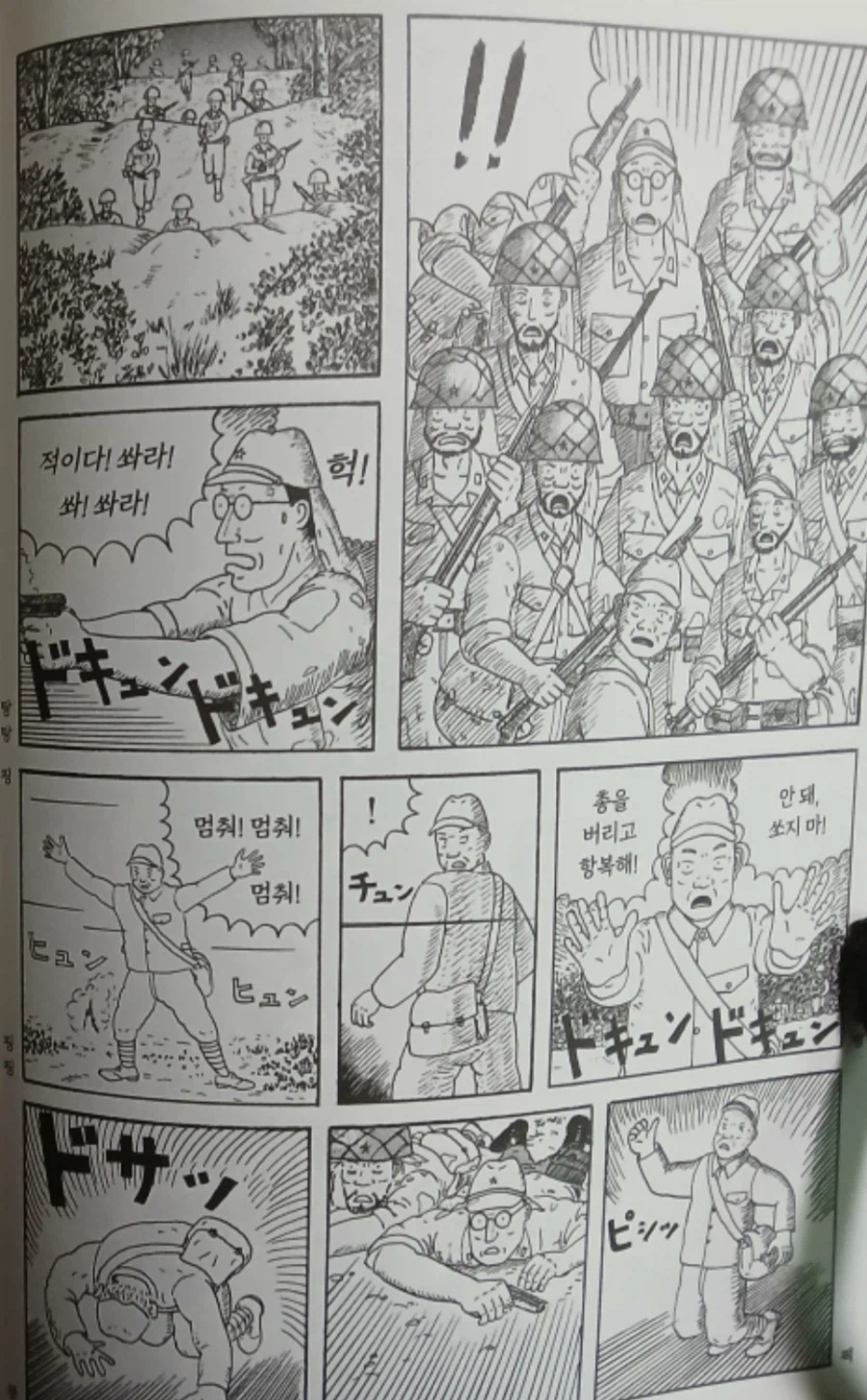 오키나와 민간인 학살하는 일본군 잔당에게 일침하는 촌장_9.webp