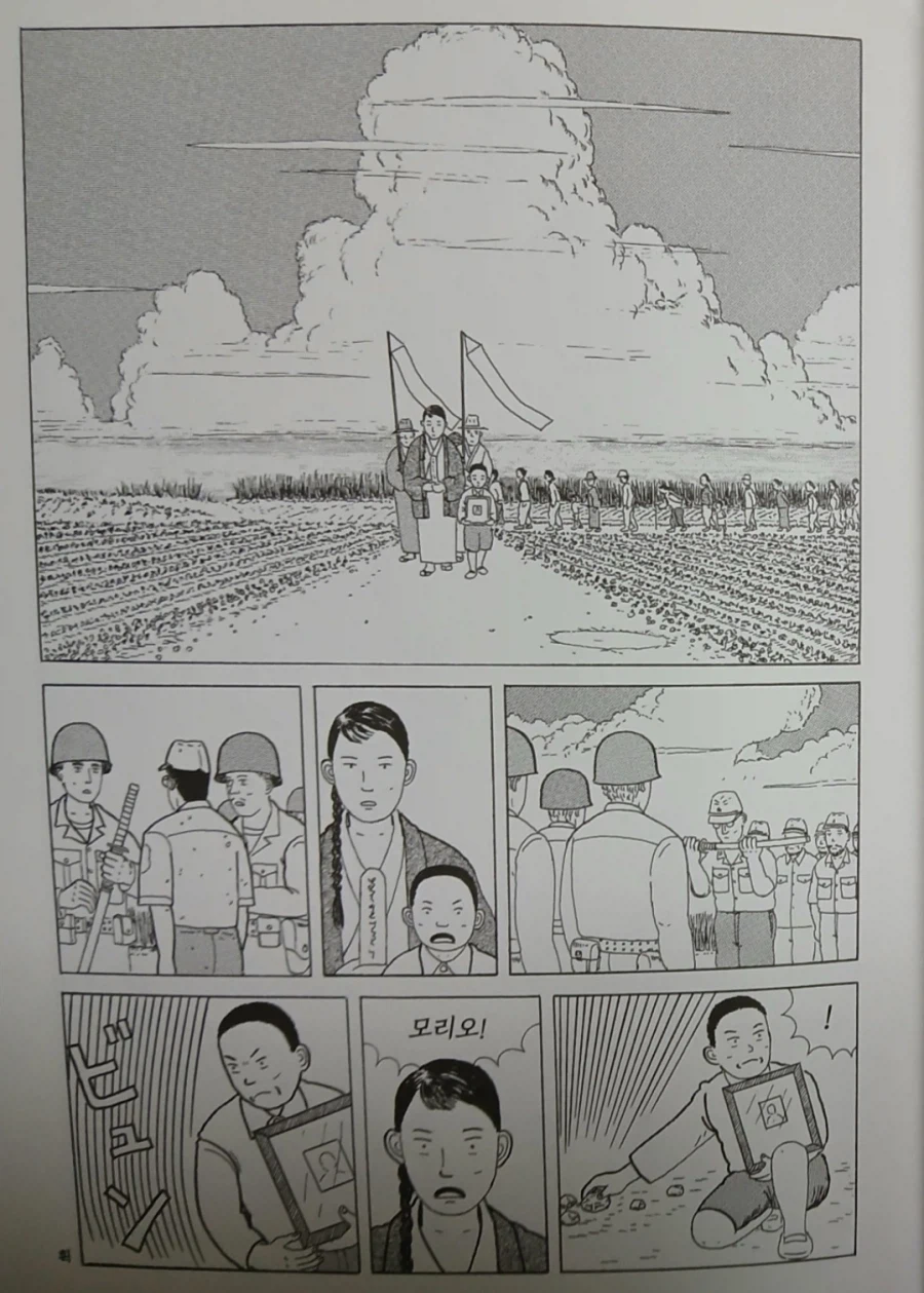 오키나와 민간인 학살하는 일본군 잔당에게 일침하는 촌장_10.webp