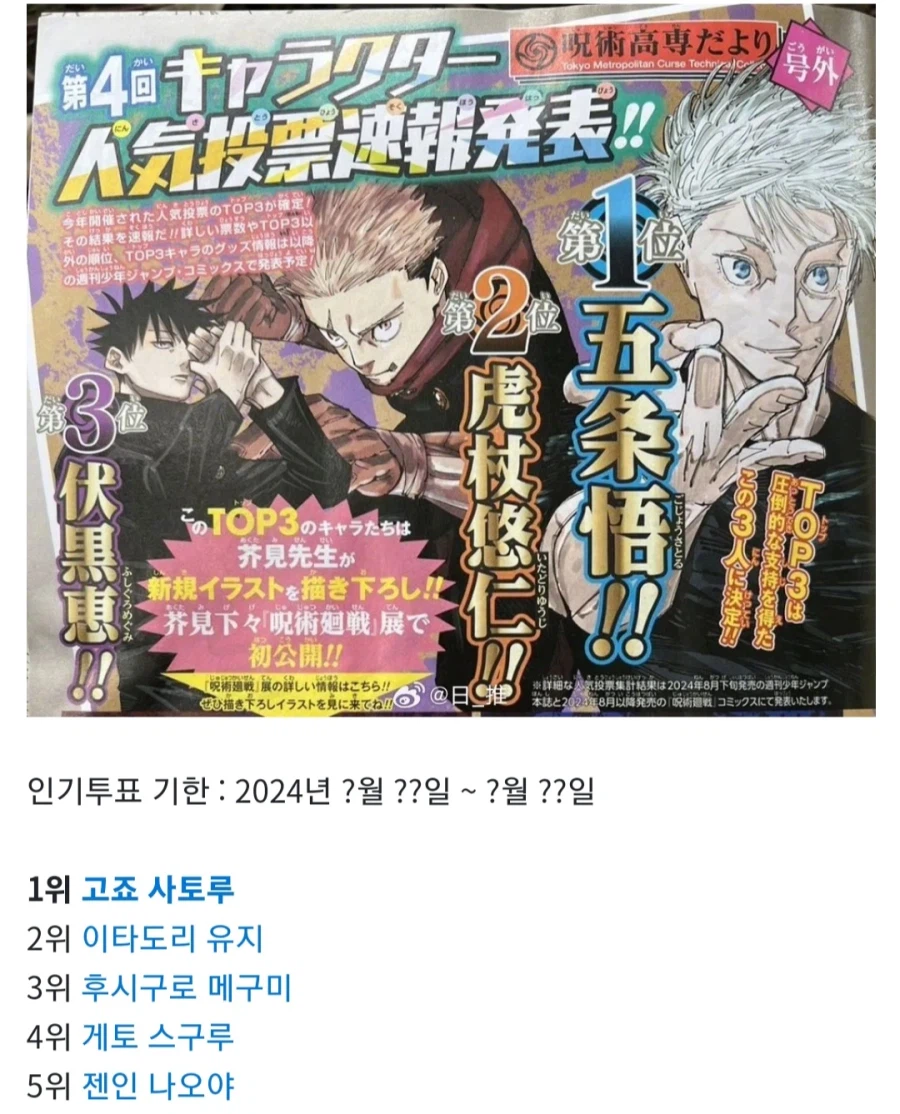 원피스) 잘 모르는 루피의 업적_5.webp