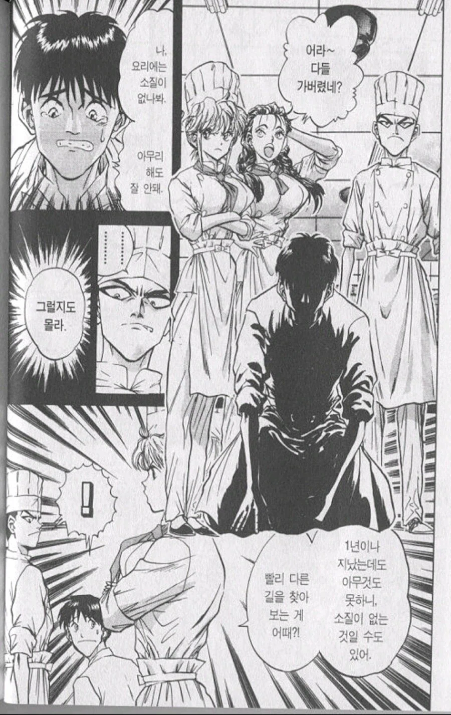 철냄비짱)이렇게 보면 또 성격 괜찮은거 같은데_1.webp