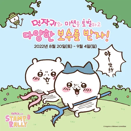 몬헌)이 내수만와 콜라보 버리면서 손해본거_1.webp