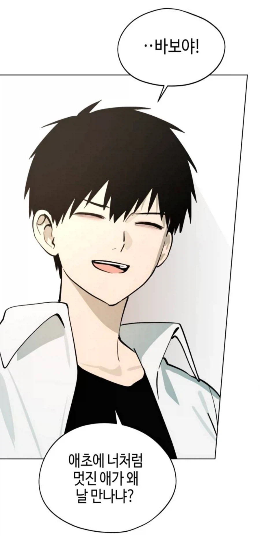 럽코) 내 없는 자궁이 큥큥 거리던 장면들.manga_2.webp