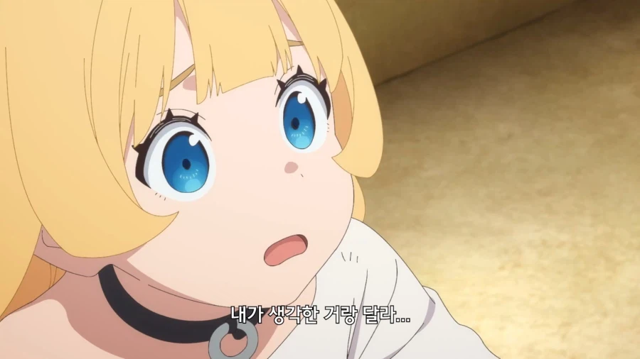 공주고문]공주에게 고문이 통하지 않았다_7.webp