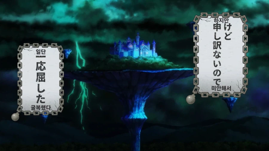 공주고문]공주에게 고문이 통하지 않았다_8.webp