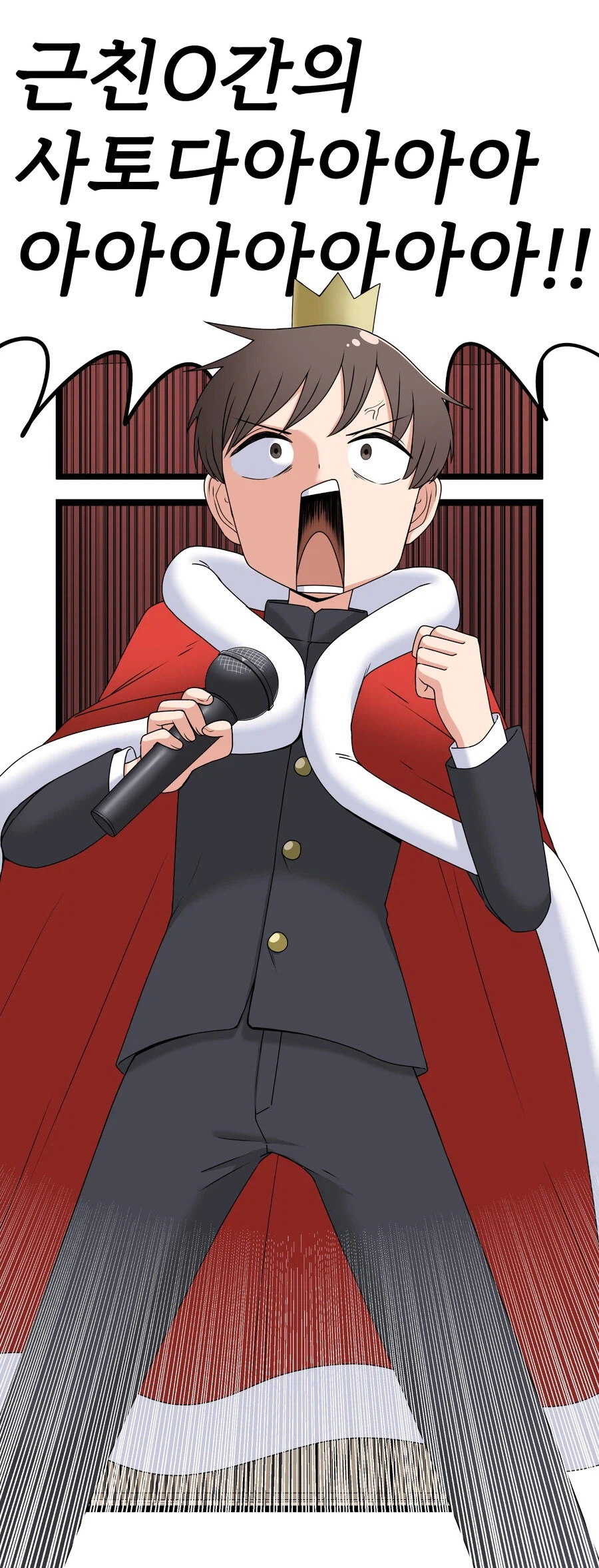 전국 생방송에서 근친상간 선언하는 러브코메디.manga_5.webp