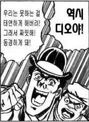 전국 생방송에서 근친상간 선언하는 러브코메디.manga_6.webp