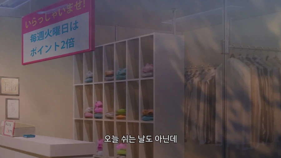 빨래방이 닫혀있을때 해야하는 일_1.webp