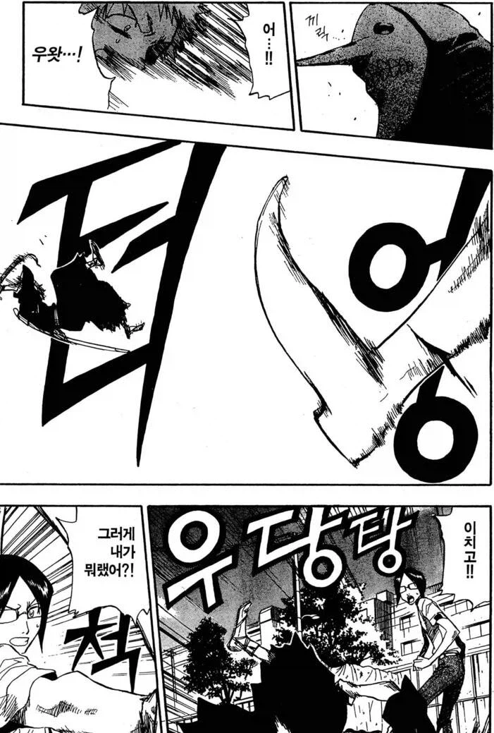 블리치) 초반 이치고 두뇌플레이 수준_3.webp