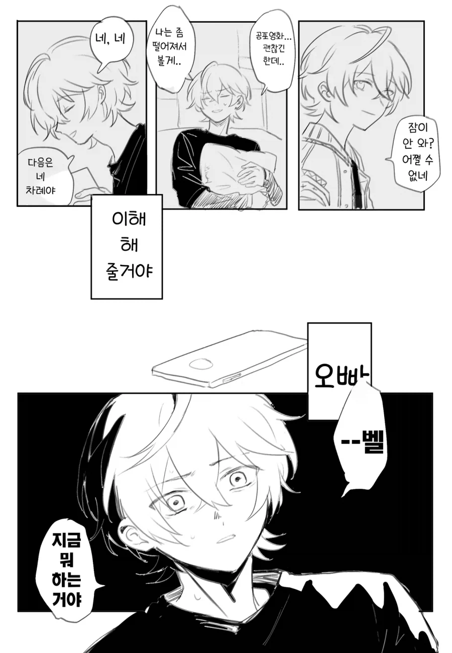 젠레스존제로绝区零)