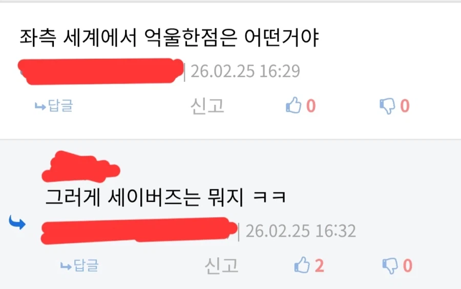 디지몬) 세이버즈 위그드라실은 착했다..._2.webp