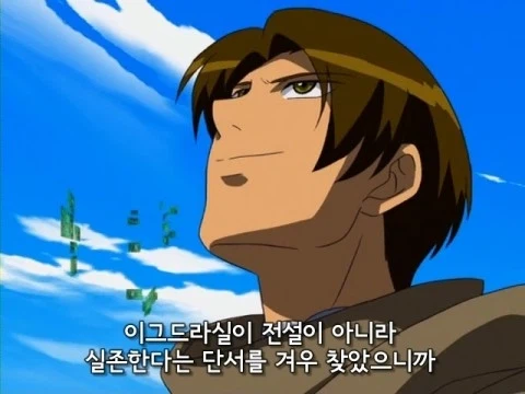 디지몬) 세이버즈 위그드라실은 착했다..._5.webp