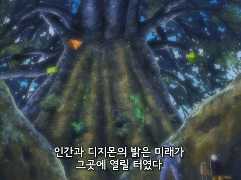 디지몬) 세이버즈 위그드라실은 착했다..._7.webp