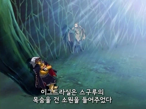 디지몬) 세이버즈 위그드라실은 착했다..._11.webp