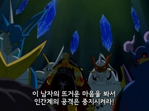 디지몬) 세이버즈 위그드라실은 착했다..._19.webp