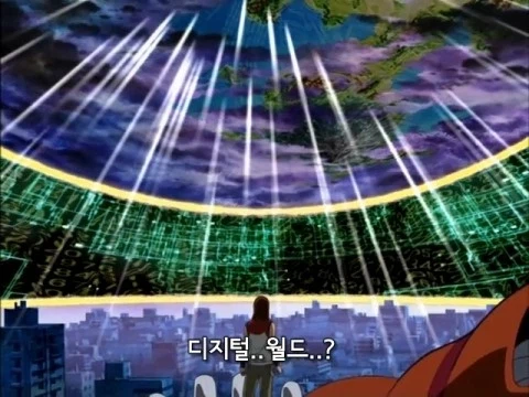 디지몬) 세이버즈 위그드라실은 착했다..._24.webp