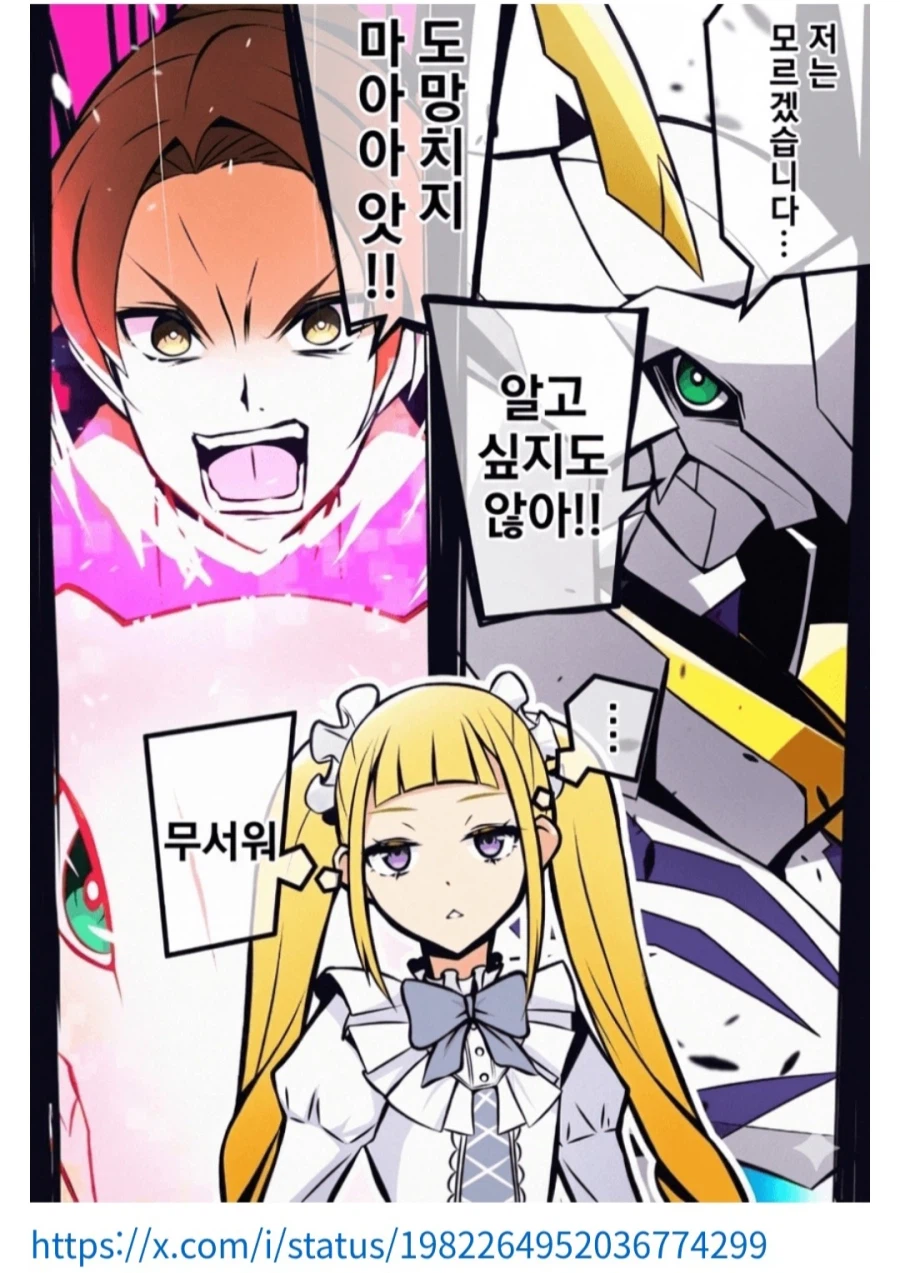 디지몬) 세이버즈 위그드라실은 착했다..._1.webp