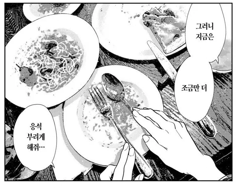 충격적인 렌탈여친 여주가 남주랑 아직?사귀지 않은 이유.manga_4.webp