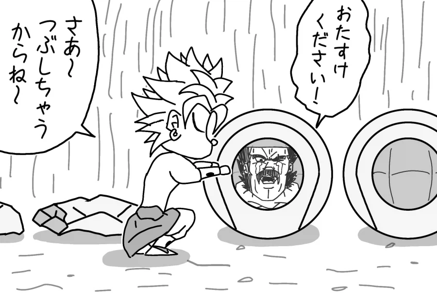 드래곤볼)포트 아저씨.jpg_1.webp