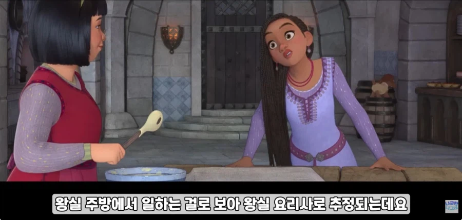 디즈니 만화영화 역대급 빌런 특_3.webp