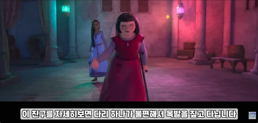 디즈니 만화영화 역대급 빌런 특_4.webp