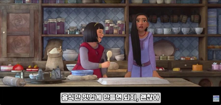 디즈니 만화영화 역대급 빌런 특_9.webp