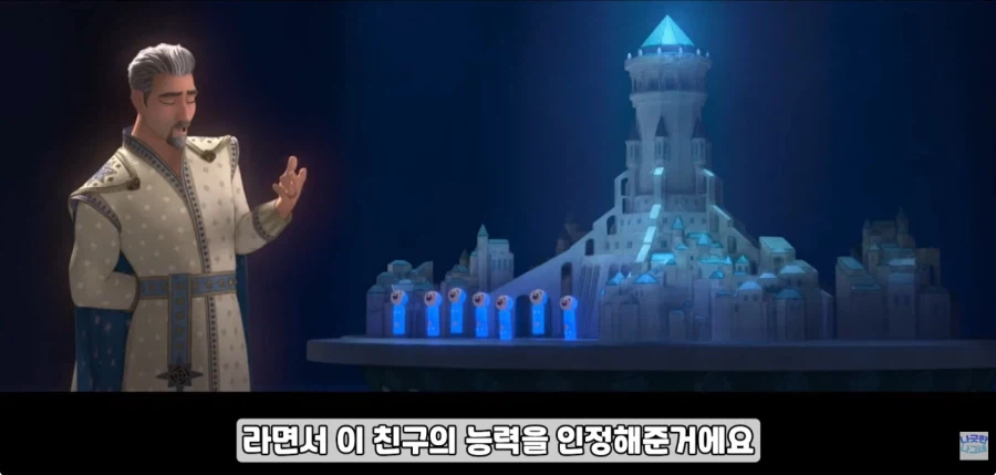 디즈니 만화영화 역대급 빌런 특_10.webp