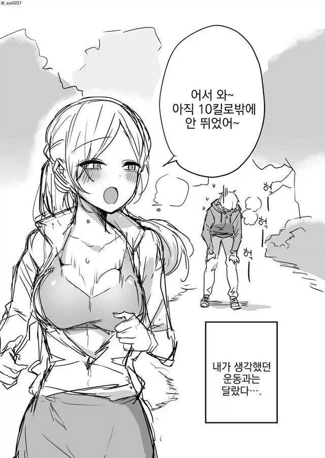 미소가 이쁜 햄버거집 알바 누나_7.webp