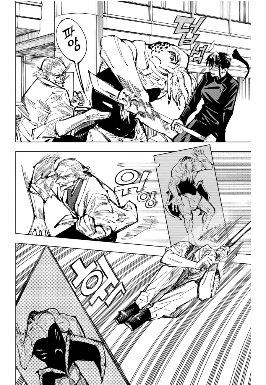 주술회전) 마키 까이는 것까지는 게게 의도가 맞겠지_1.webp